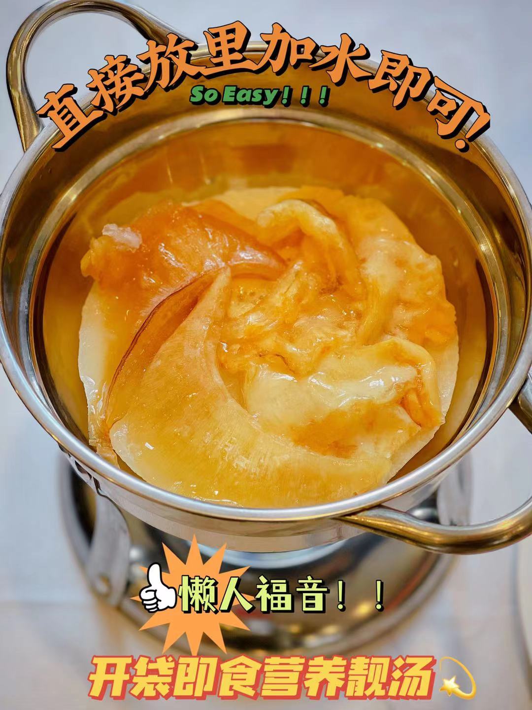 宅家美食｜10分钟花胶鱼翅捞饭火锅美味靓汤so easy～ - On Hing Dry Seafood