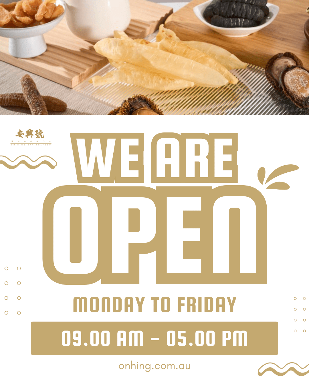 2026 安興號海味 營業時間 - On Hing Dry Seafood