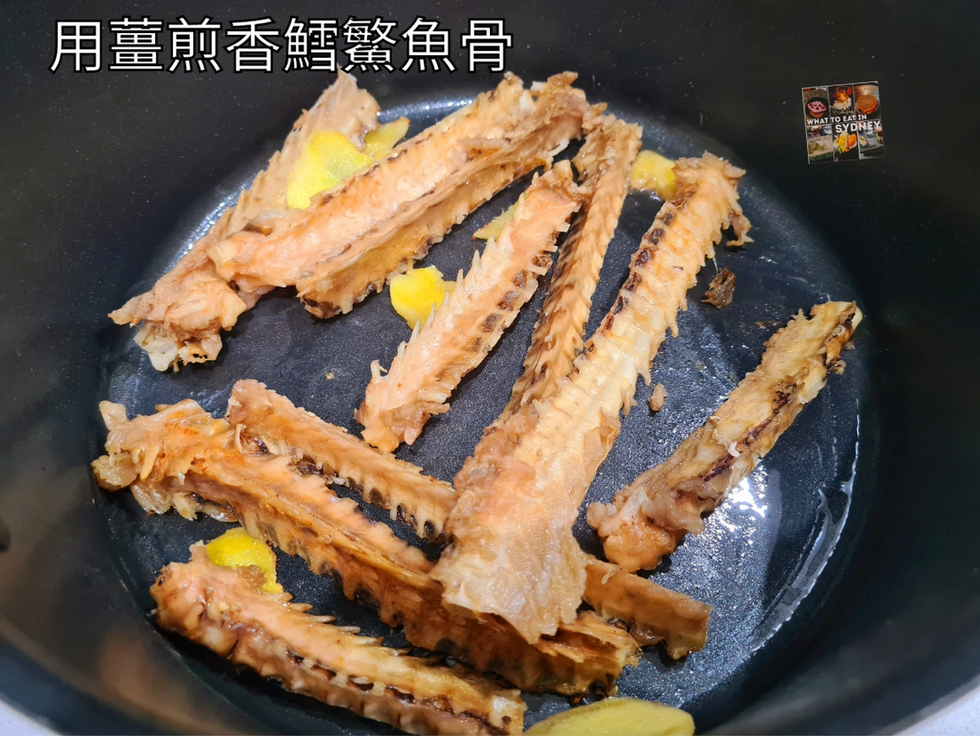 來自FB@悉尼胃食記 What to eat in Sydney的分享 - 白蘿蔔冬菇鱈鰵魚骨湯篇