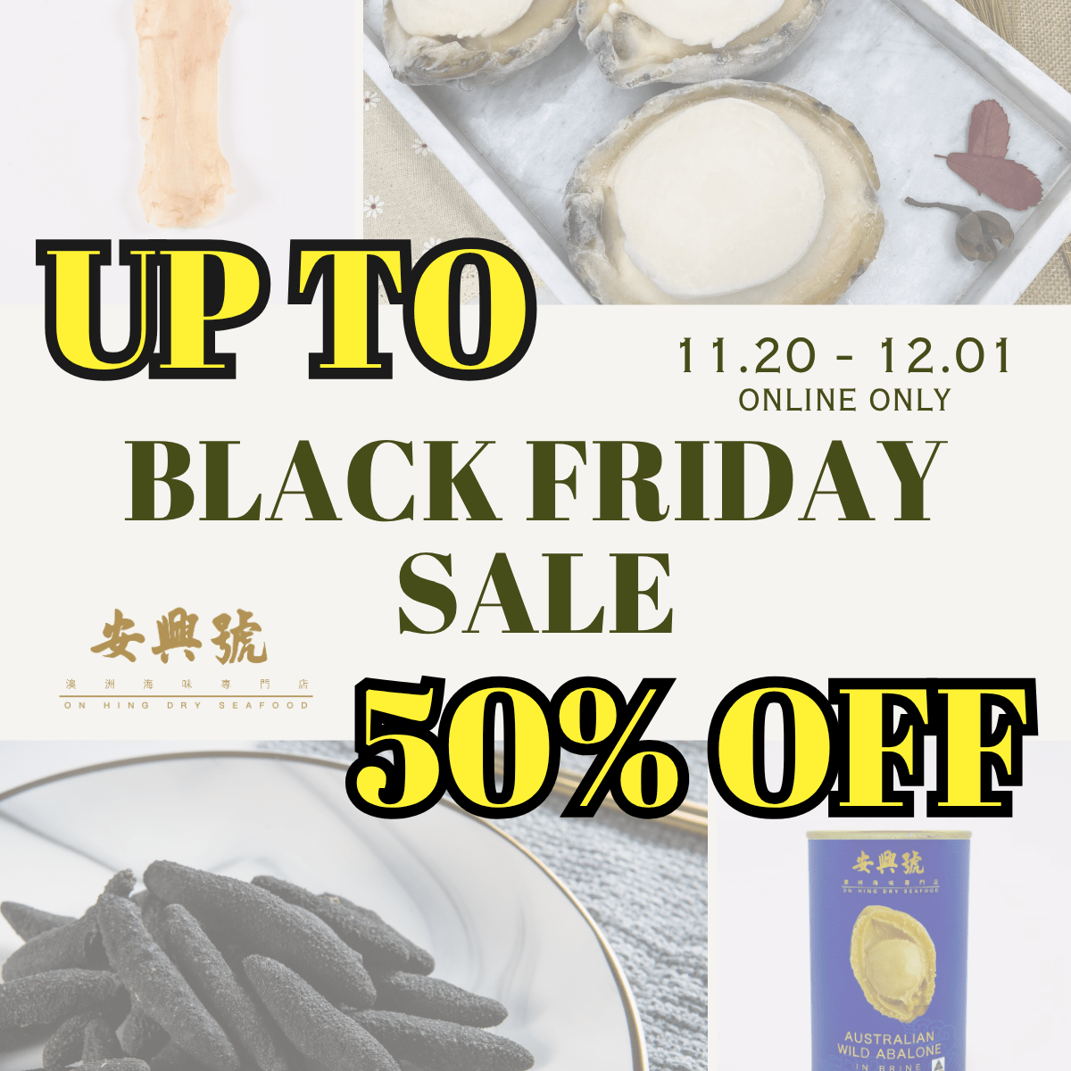 Black Friday Sale!! - On Hing Dry Seafood
