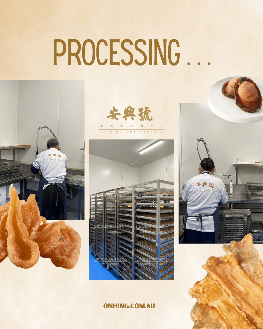 安興號 海味生產日常 - On Hing Dry Seafood