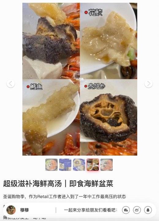 超级滋补海鲜高汤｜即食海鲜盆菜 - On Hing Dry Seafood