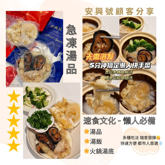 Frozen soup is a must-have for lazy people in fast food culture👍🏻 – On ...
