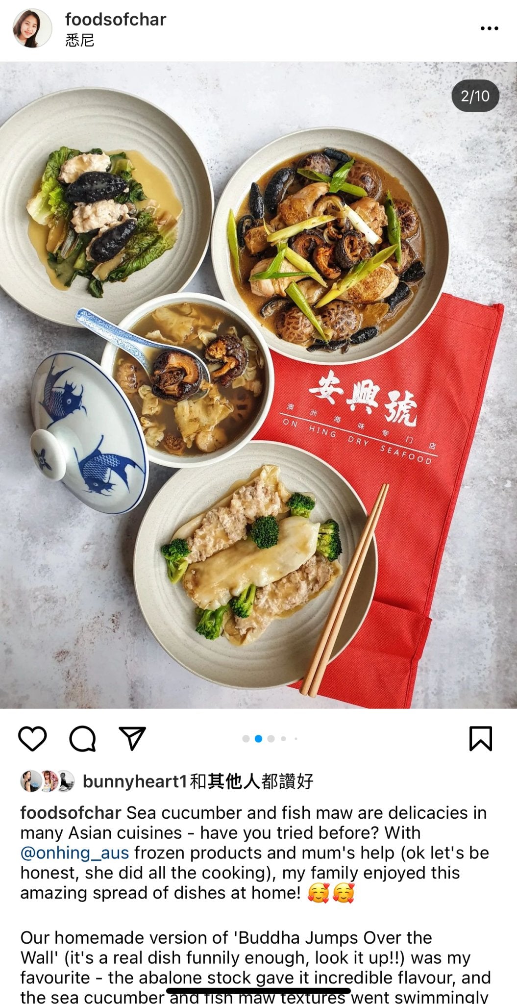 來自INS@foodsofchar的分享 - 急凍海味產品 - On Hing Dry Seafood