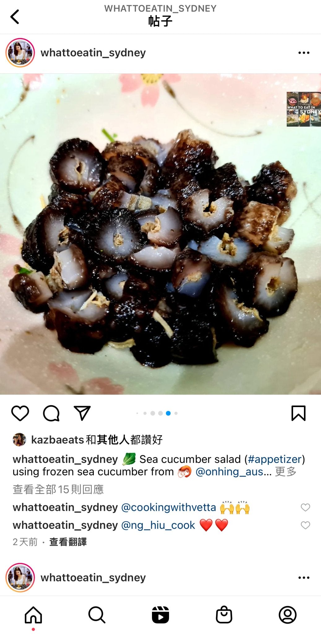 來自INS@WHATTOEATIN_SYDNEY的分享 - 海參篇 - On Hing Dry Seafood