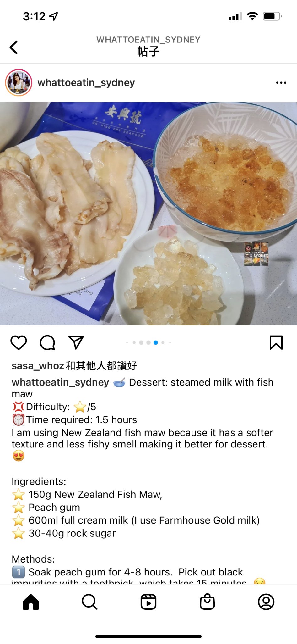 來自INS@WHATTOEATIN_SYDNEY的分享 - 花膠篇 - On Hing Dry Seafood