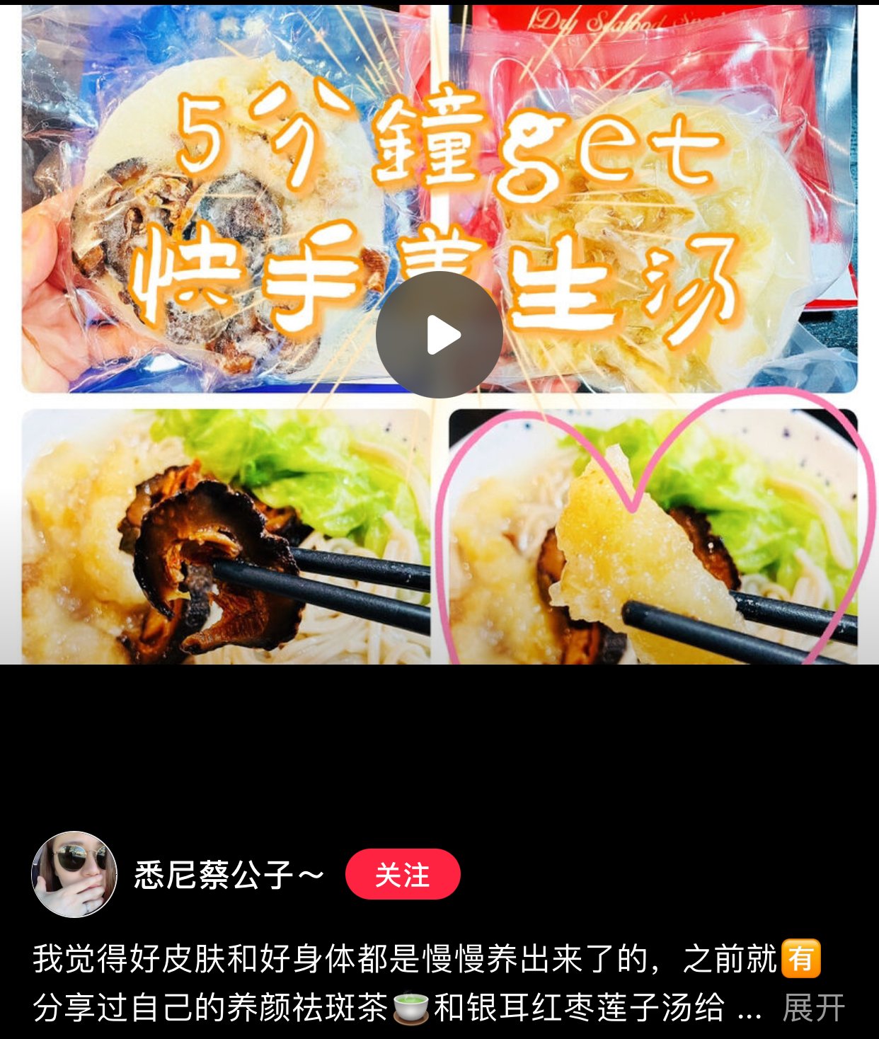 Vlog养生分享｜5分钟懒人必备养生汤分享 - On Hing Dry Seafood