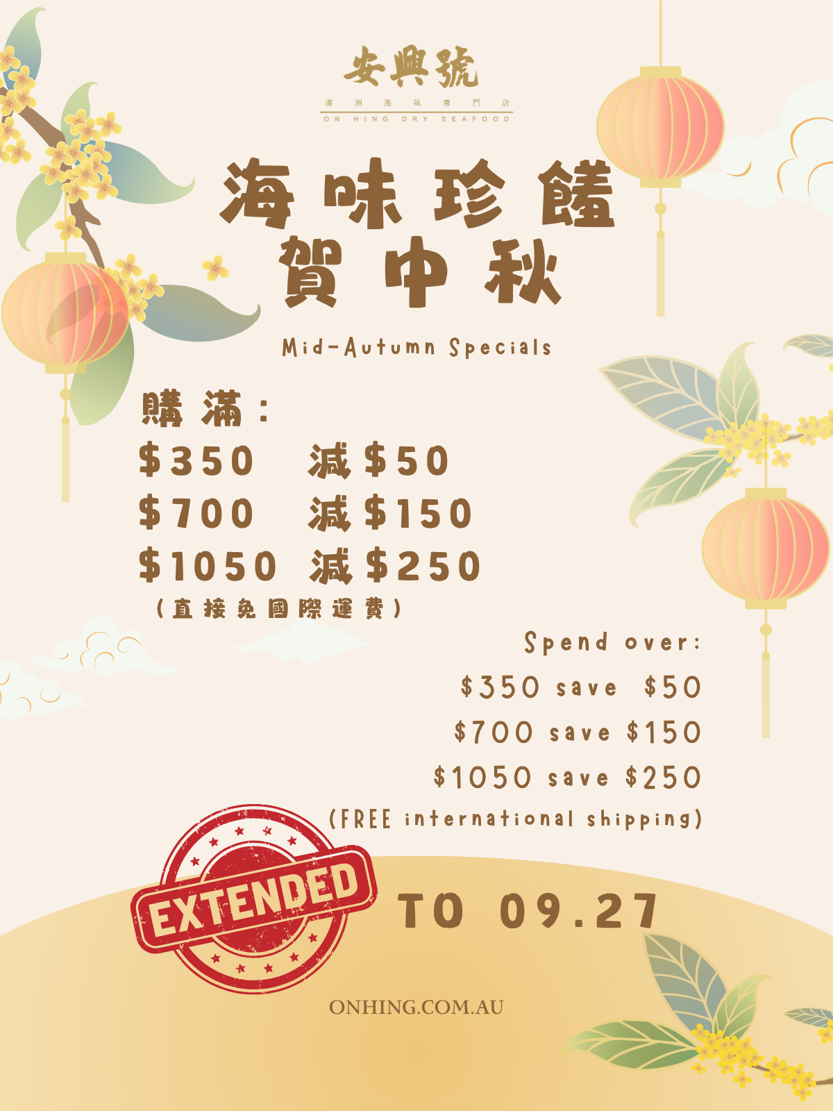 滑動圖片