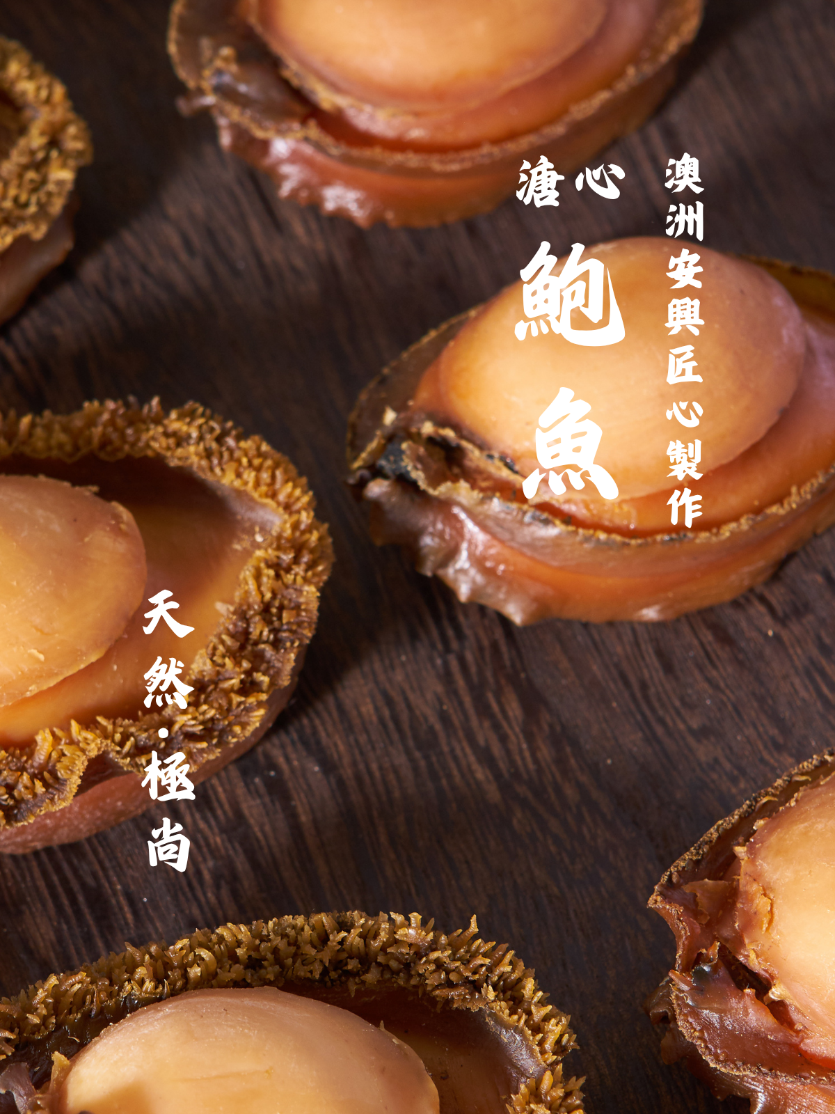 滑動圖片