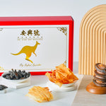 喜慶禮盒 - On Hing Dry Seafood