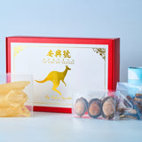 聚寶禮盒 - On Hing Dry Seafood