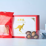 喜慶禮盒 - On Hing Dry Seafood