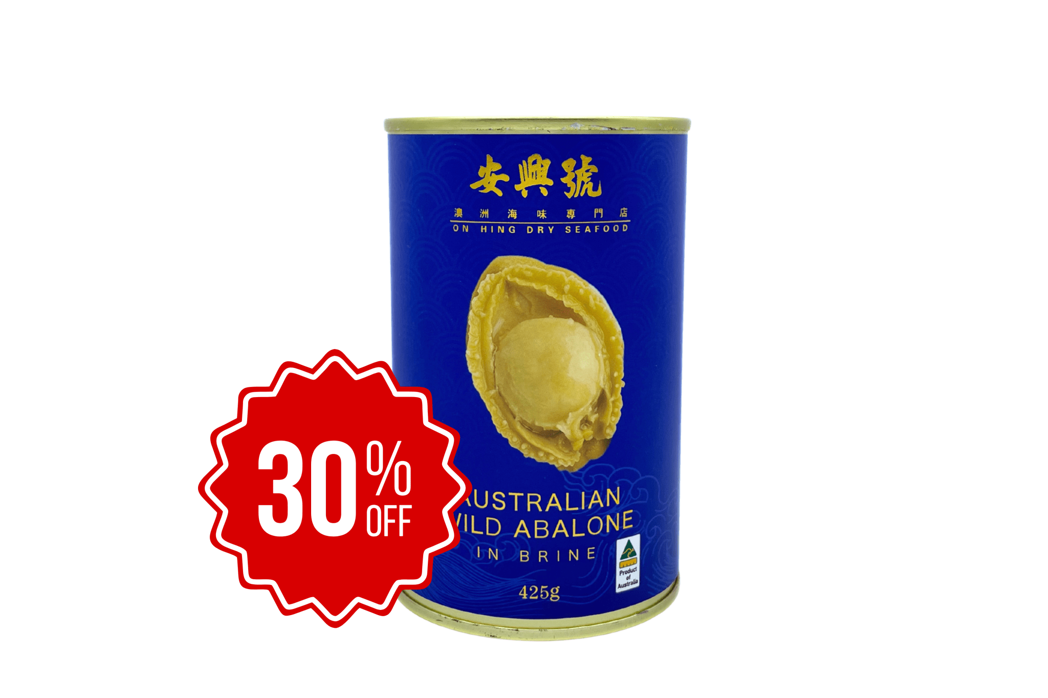 澳洲野生清湯罐頭鮑魚 - On Hing Dry Seafood