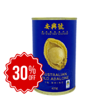 澳洲野生清湯罐頭鮑魚 - On Hing Dry Seafood