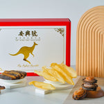 聚寶禮盒 - On Hing Dry Seafood