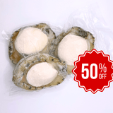 急凍青邊鮑 - On Hing Dry Seafood