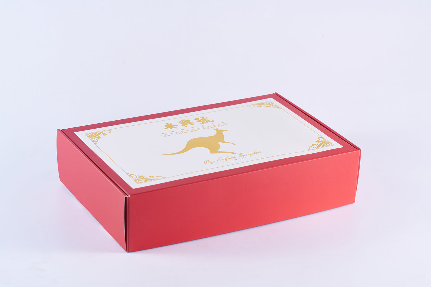 Gift Box 安興號禮盒
